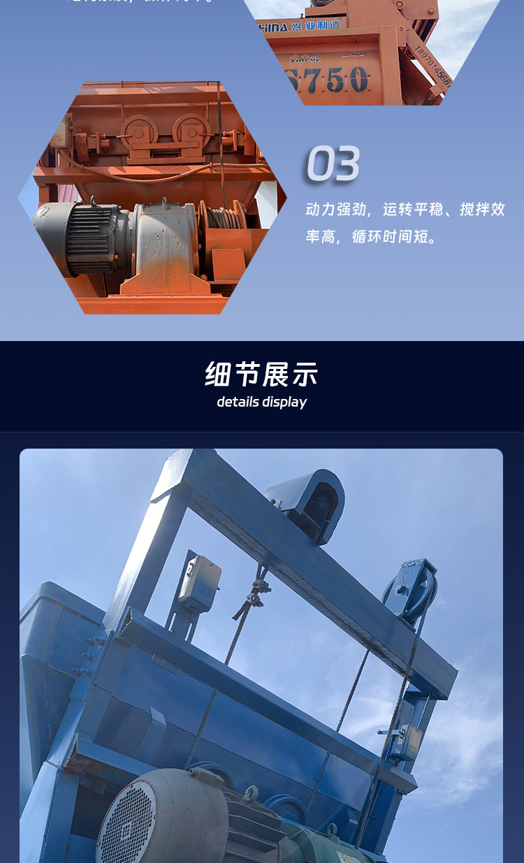 分体式强拌详情_03.jpg