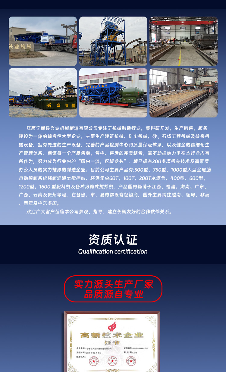 分体式强拌详情_07.jpg