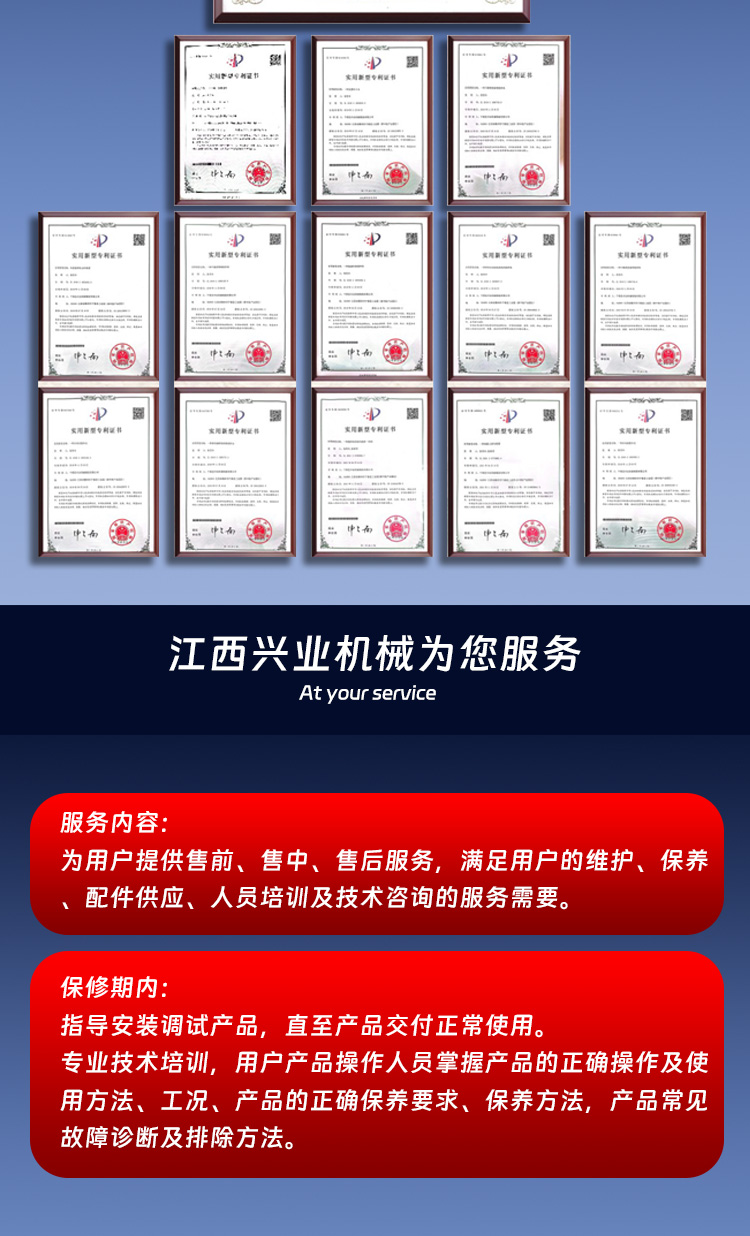 分体式强拌详情_08.jpg